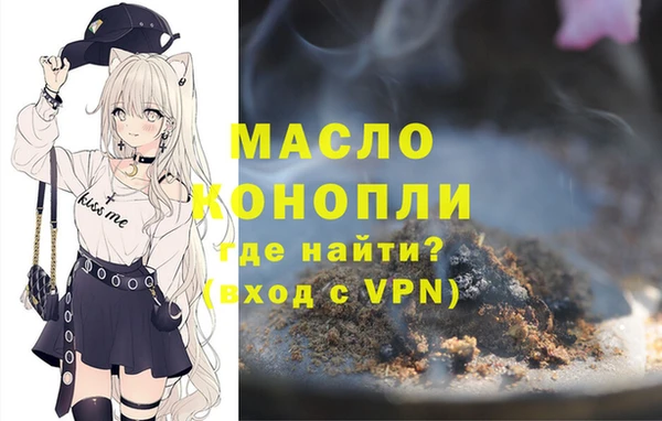 метадон Белокуриха