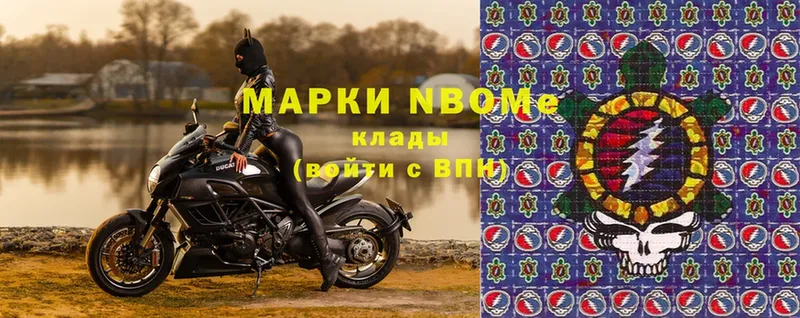 Марки NBOMe 1500мкг  mega   Нестеров 