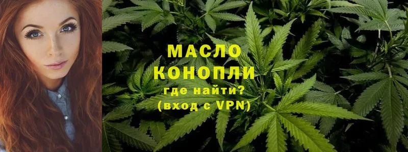 Дистиллят ТГК THC oil  как найти   blacksprut ссылки  Нестеров 